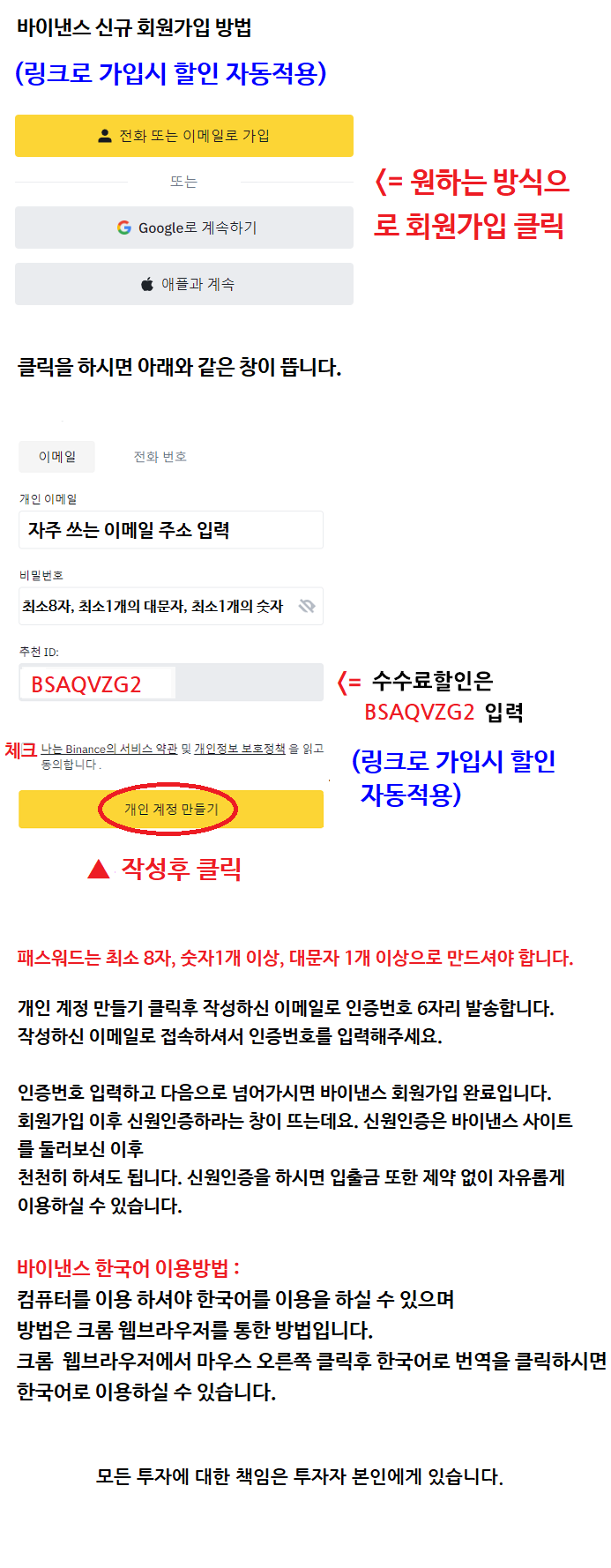  오케엑스 okx 바이비트 바이낸스 선물거래소 사이트추천 엔에프티 NFT 지갑 전송 송금 받기 쿠코인 코인베이스 후오비 비교 수익 손실 후기 상장 바낸펀딩비 런치풀 에어드랍 문의