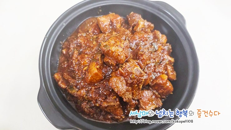 류수영 매운 돼지갈비찜 레시피 실패 없는 황금양념 비법 손님 초대 요리