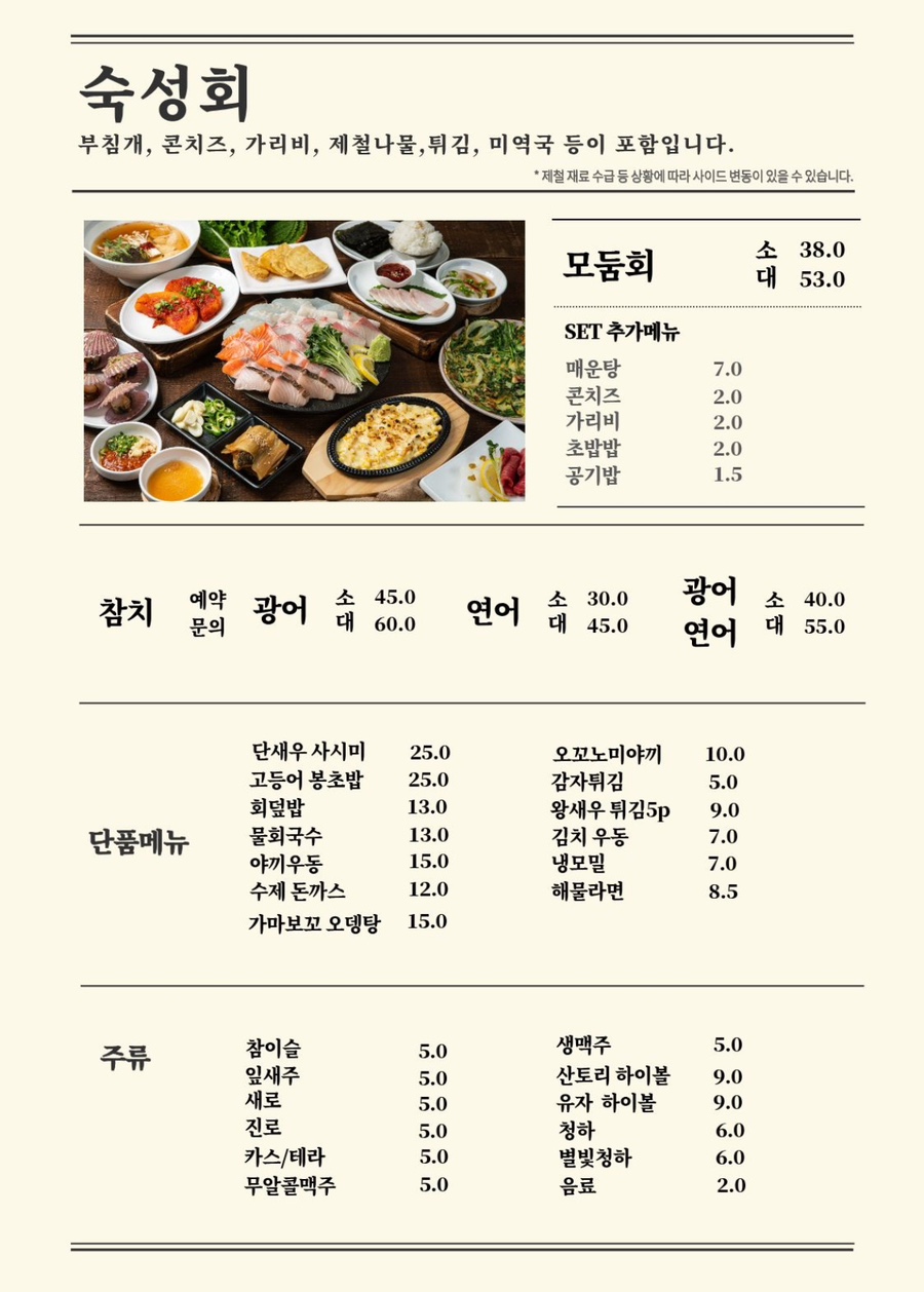 회유내강 사진 5