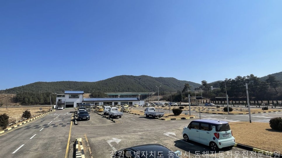 동해자동차운전전문학원 사진 5