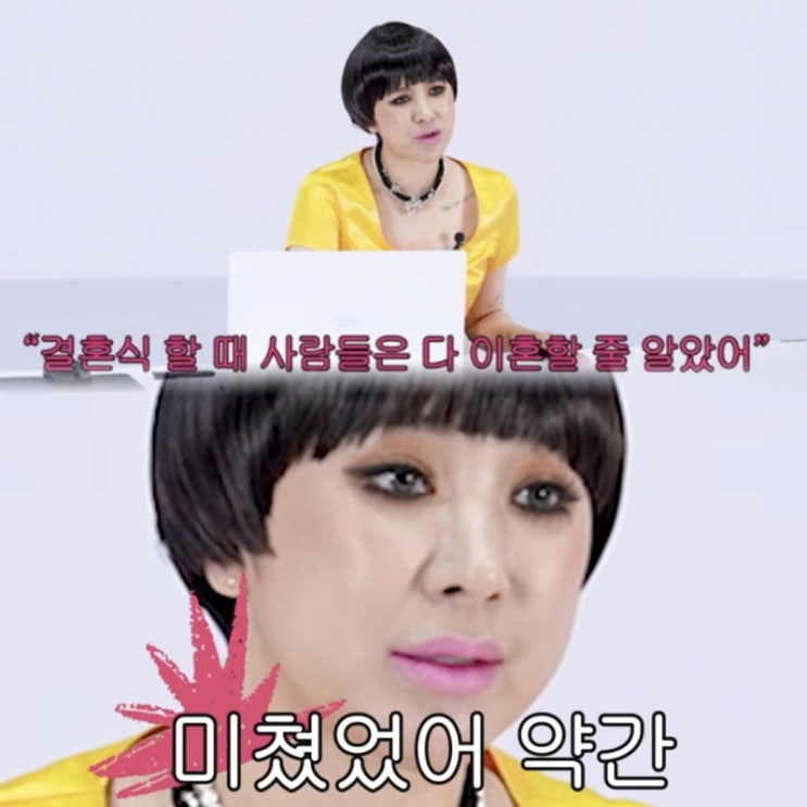  “결혼식 때 이미 느꼈다”…서인영 이혼 2년 만 고백, 그날 무슨 일이 있었나 (+진짜 이유)