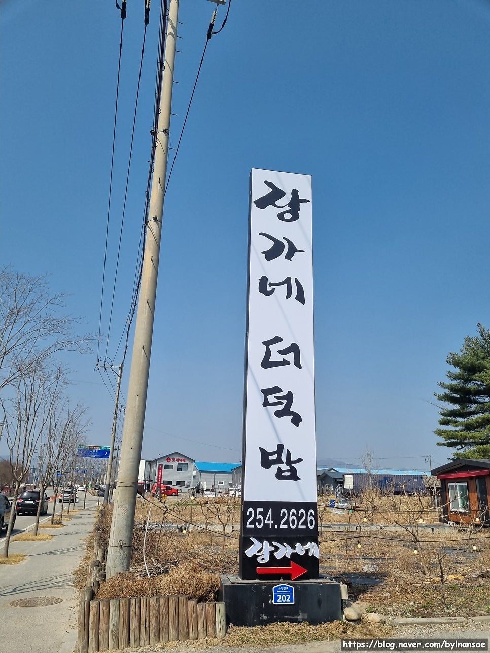 정가네 사진 3