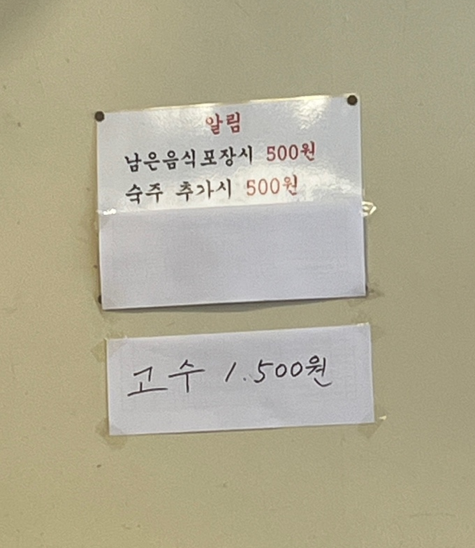 흐엉꾸에하롱베이퍼 전북대본점 사진 6