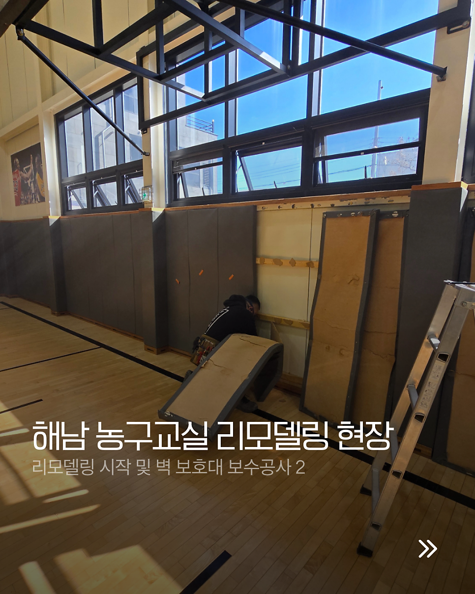 플러스농구교실 사진 3