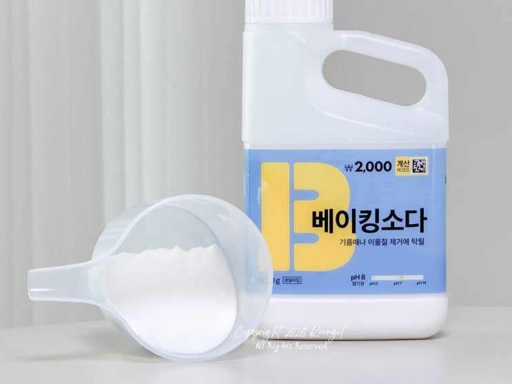 베이킹소다 효능 사용법 '이거' 모르면 손해!