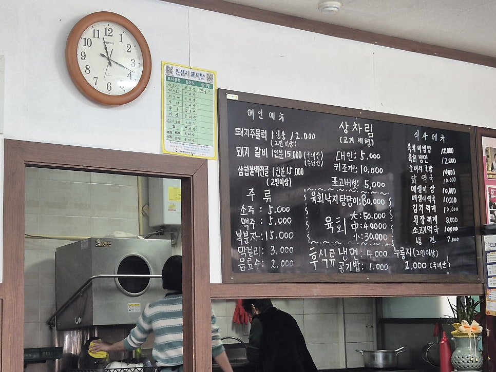 카페선명하다 사진 5