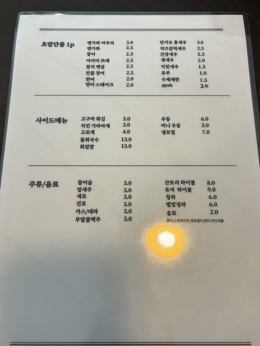 회유내강 사진 4
