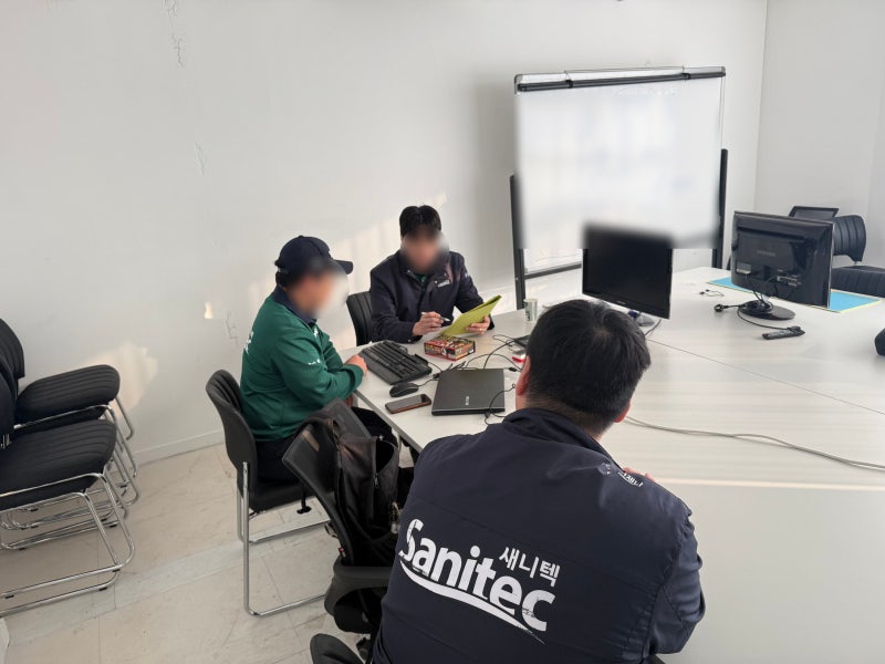 에스텍시스템 소독업체 새니텍 현장프로의 하루일과