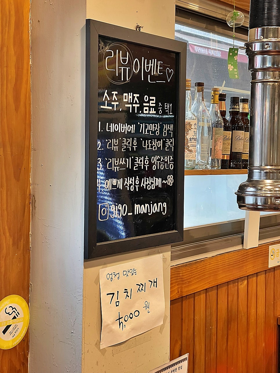 기고만장 사진 4