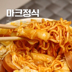 편의점 조합 끝판왕 '꿀조합' 레시피 10