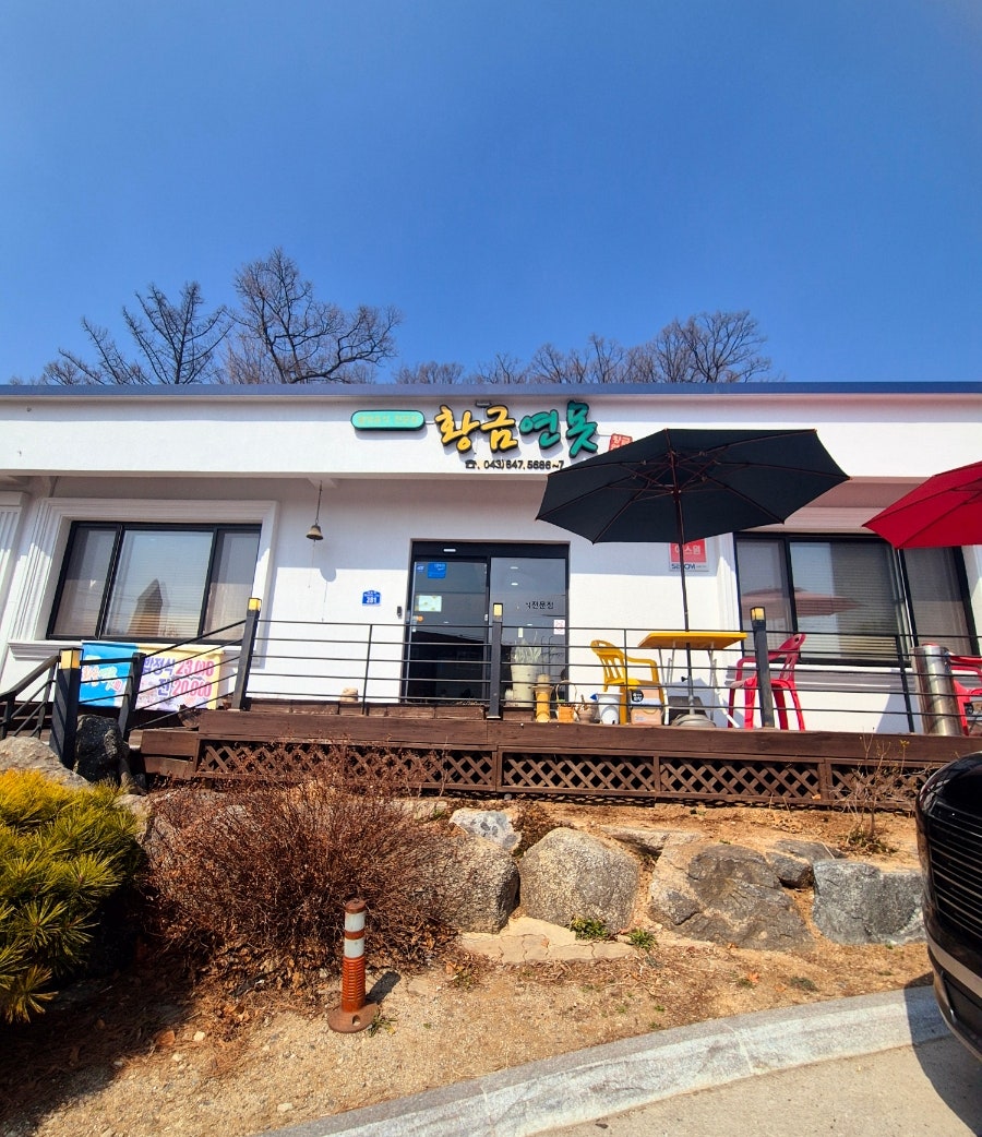 황금연못 사진 7