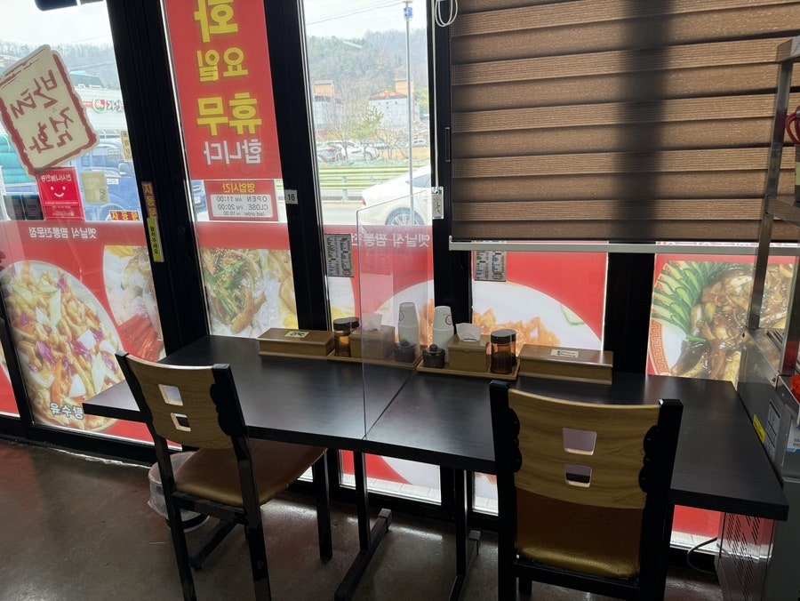 타이짬뽕 경주강동점 사진 4