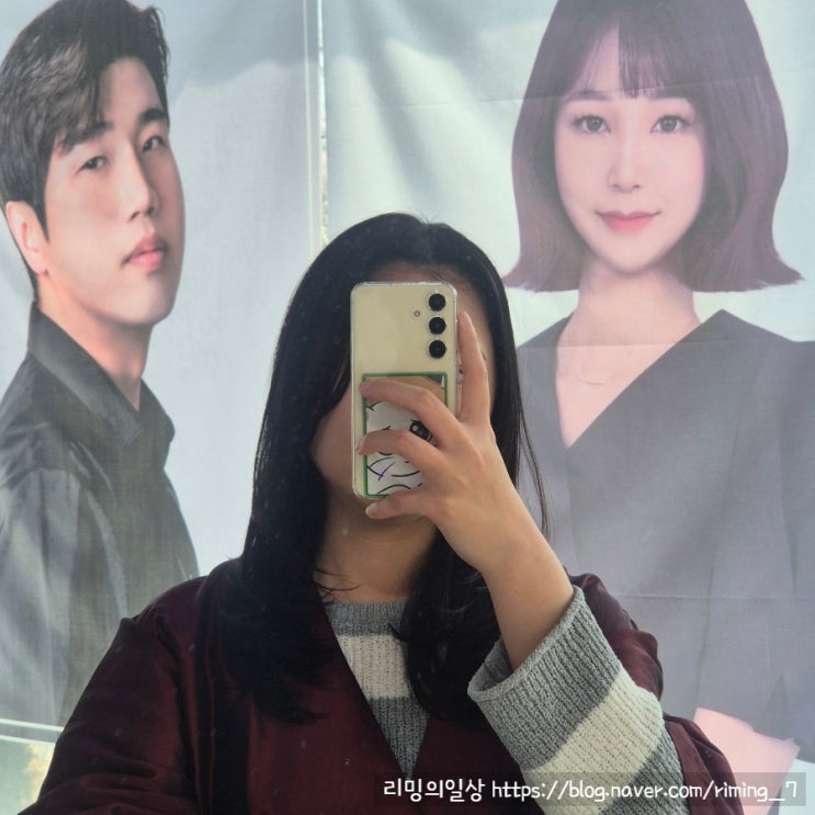  울산대미용실 카이헤어 울산무거점 클리닉 단우원장