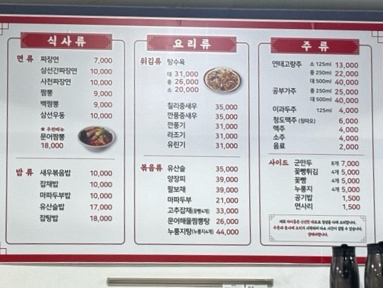 차이홍 사진 4