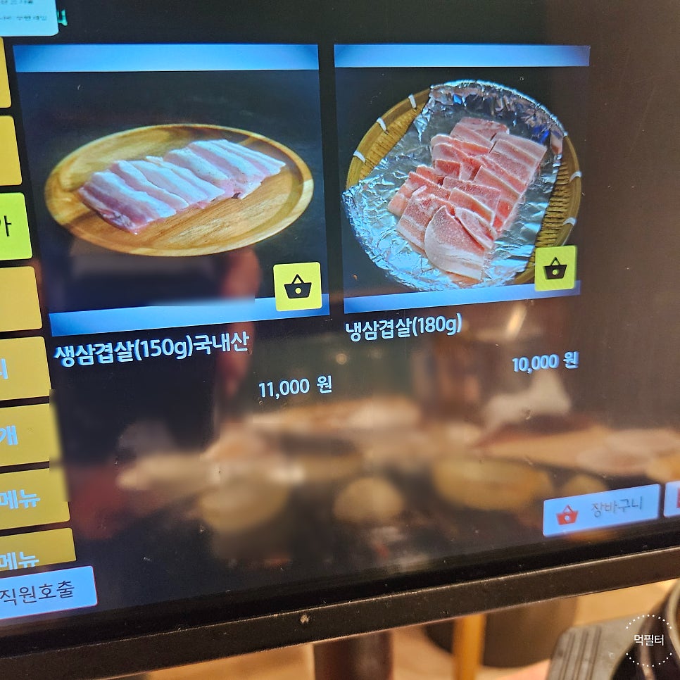 금동식당 장현직영점 사진 4
