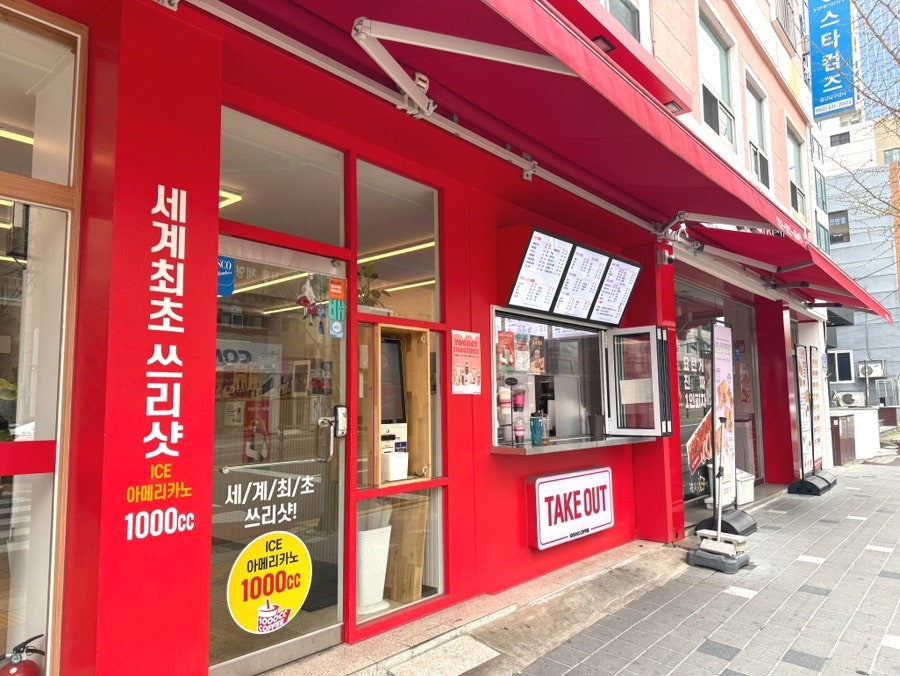 천씨씨커피 울산신정초점 사진 2
