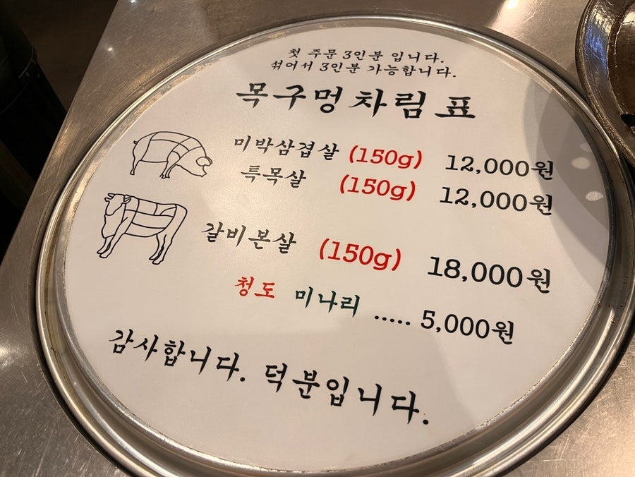 목구멍 사상점 사진 5