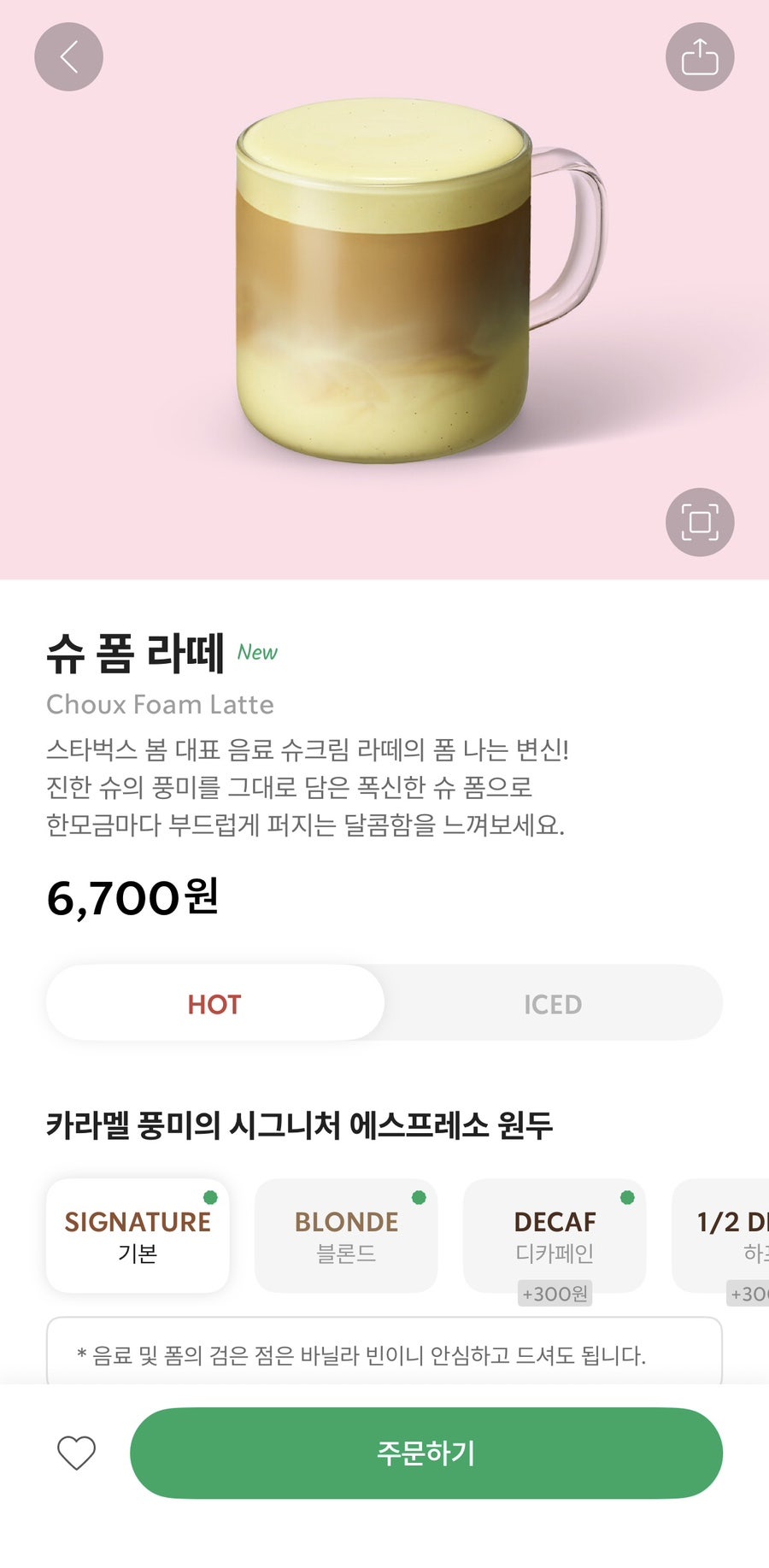 Seutabeokseu Ulsansamseongjeom photo 6