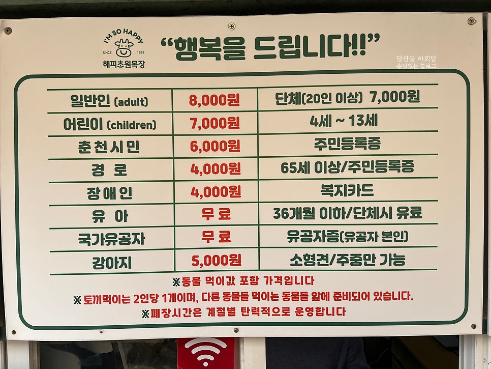 베이크블럭 사진 4