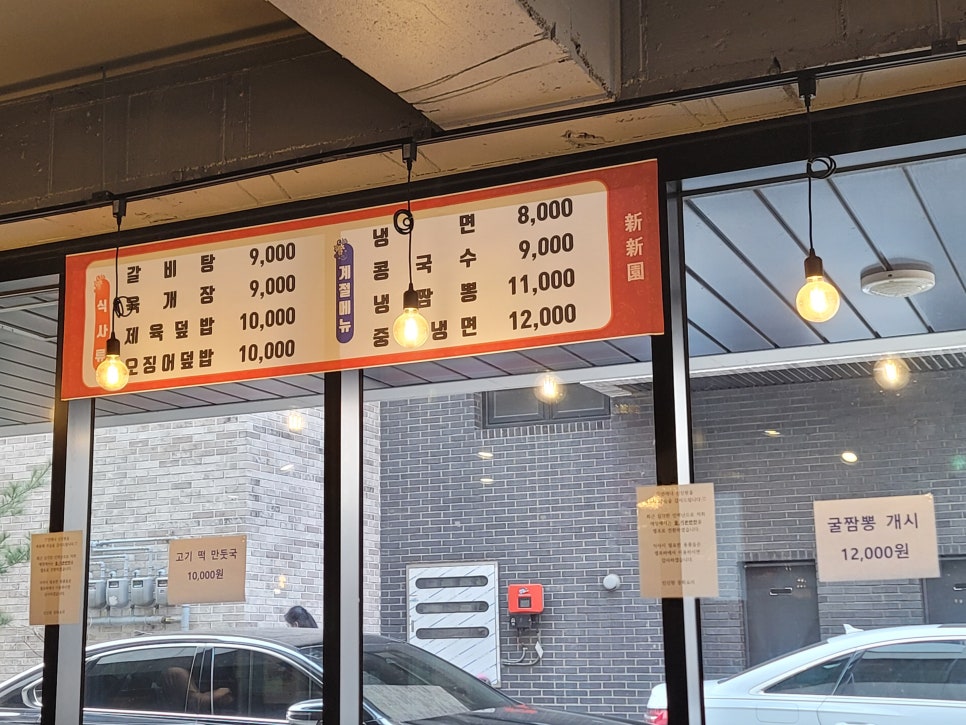신신원 사진 6