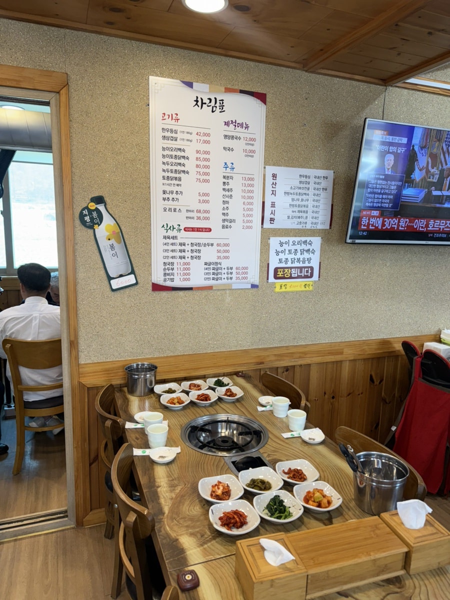 구르메 사진 5