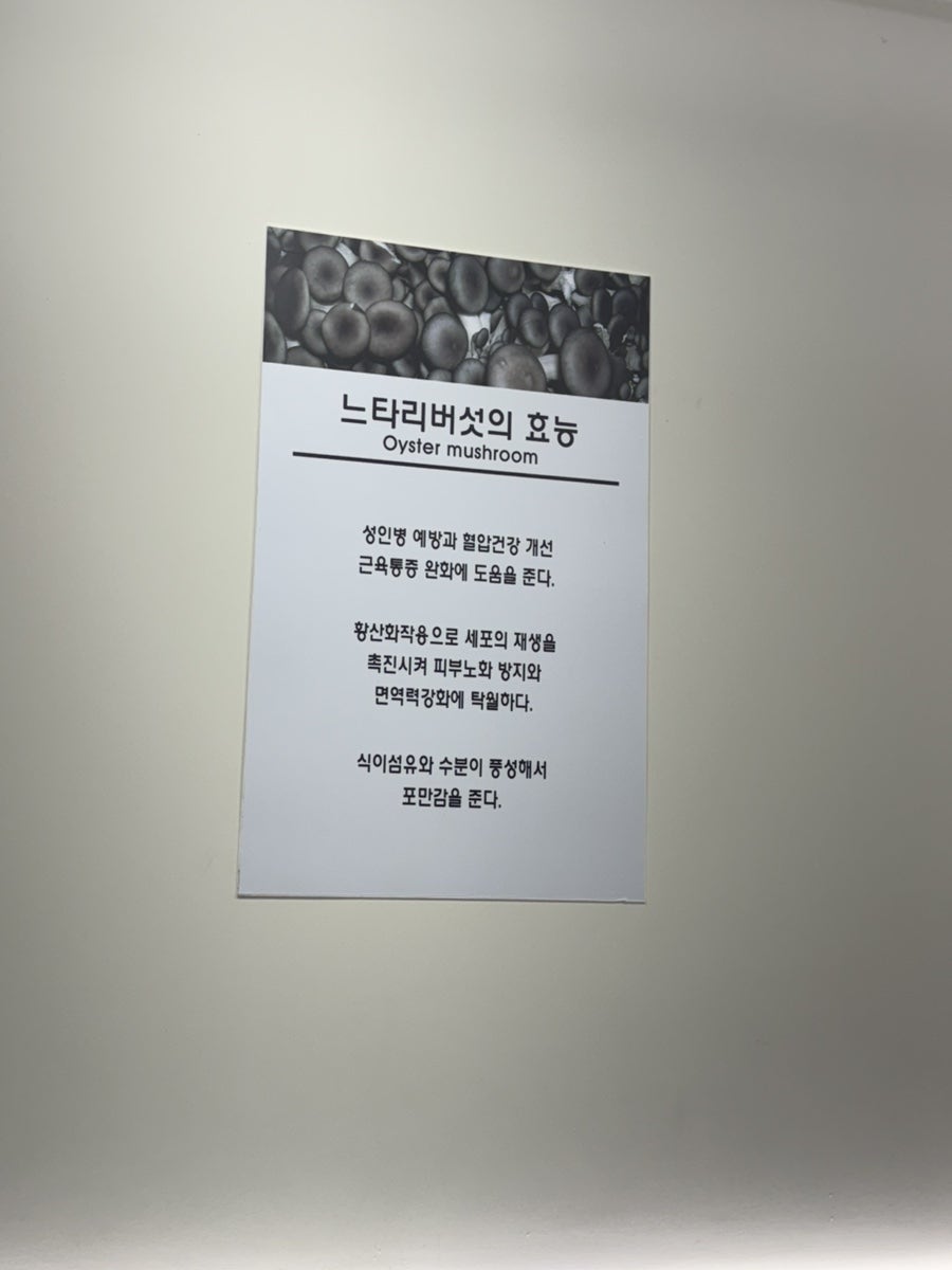 등촌샤브칼국수 언양점 사진 2
