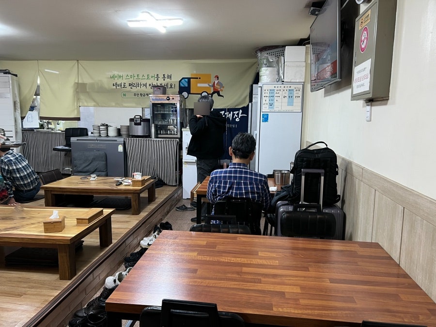 황금게장 사진 6