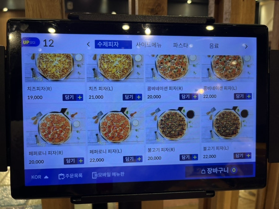 베르네닭강정 부천본점 사진 4