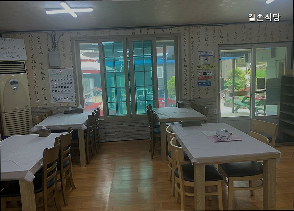 길손식당 사진 5