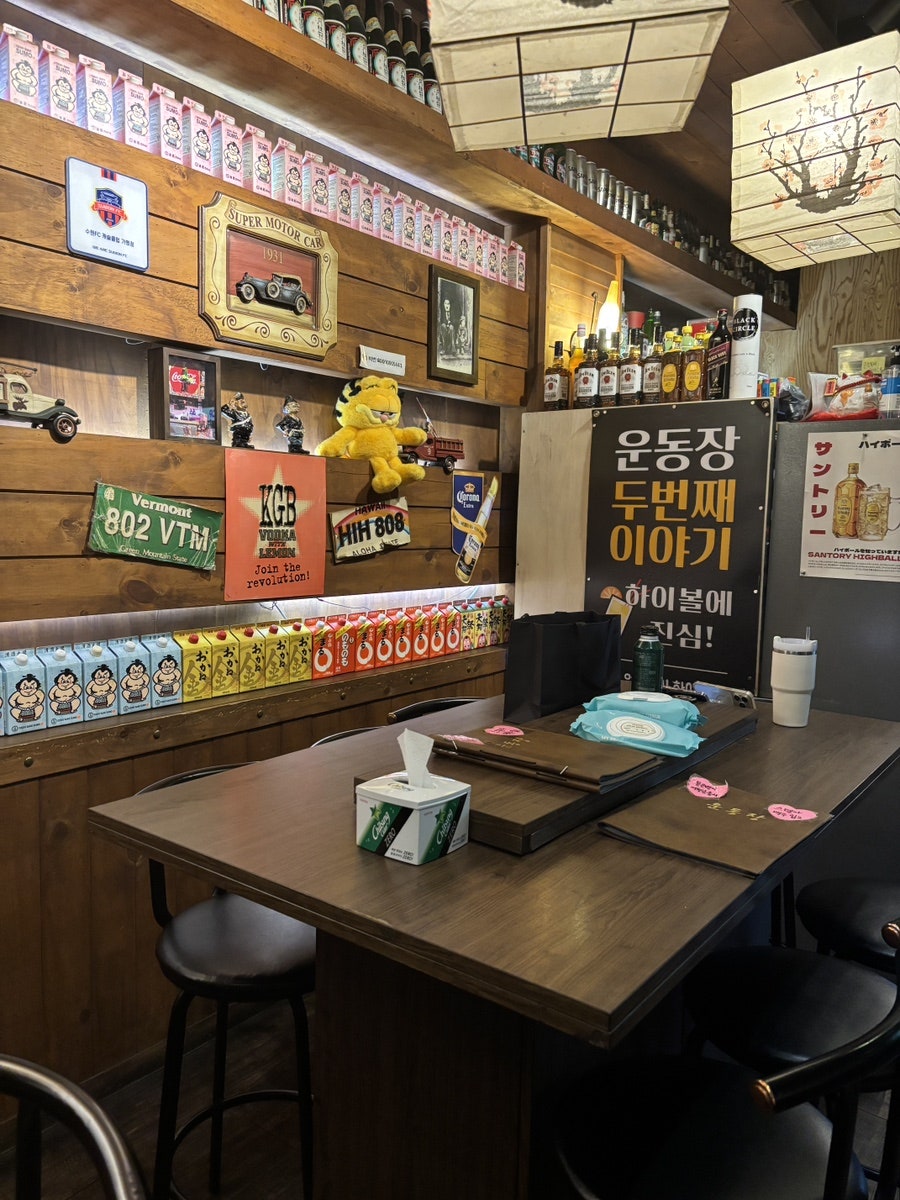 운동장 두번째이야기 사진 5
