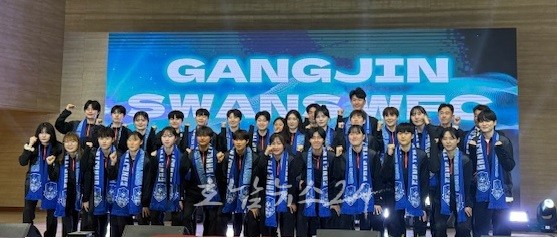  호남 최초 여자프로축구팀, 강진을 연고지로 하는 ‘강진스완스(SWANS)’ 창단