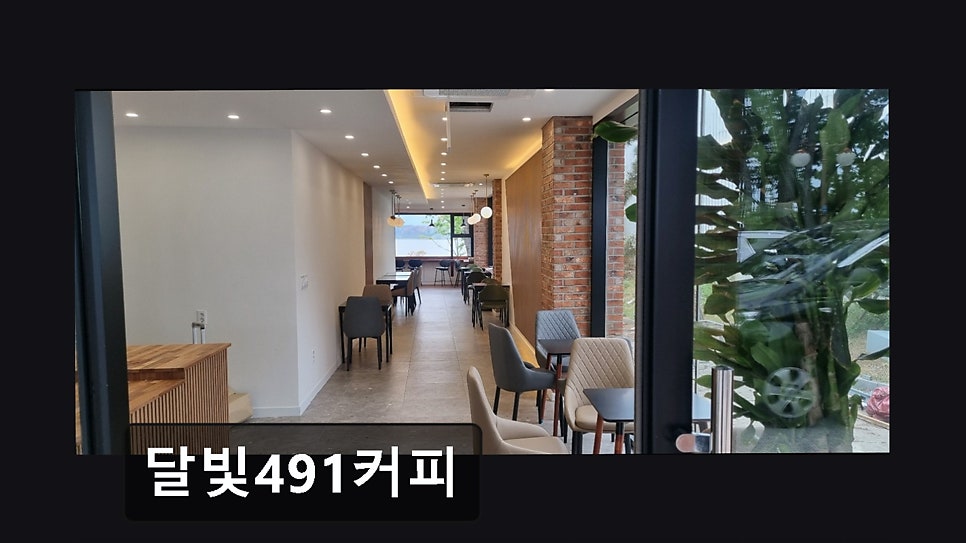 달빛491커피 사진 3
