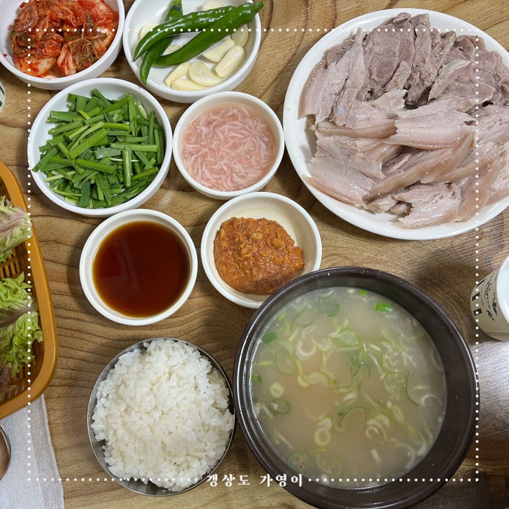  대구 군위식당 고기밥 진짜 맛있다.. (내돈내산)