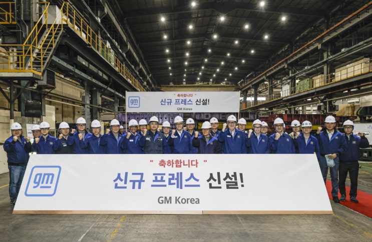 GM 대규모 투자…인천 경제 반등 ‘신호탄’ 쐈다