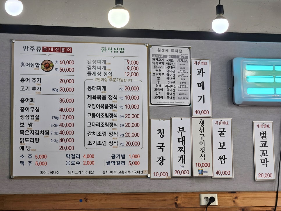 해남집 사진 3