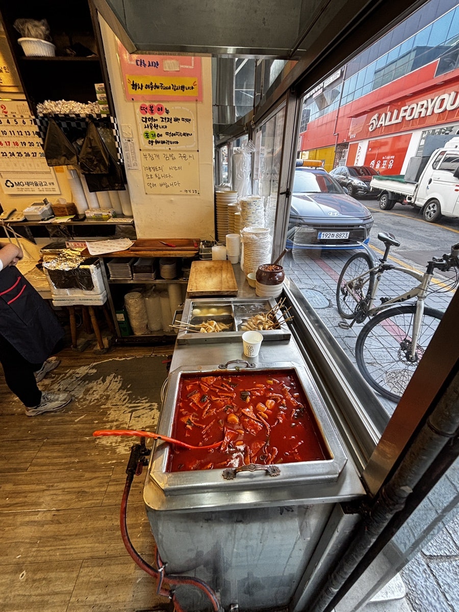 정읍옛날김밥 사진 2