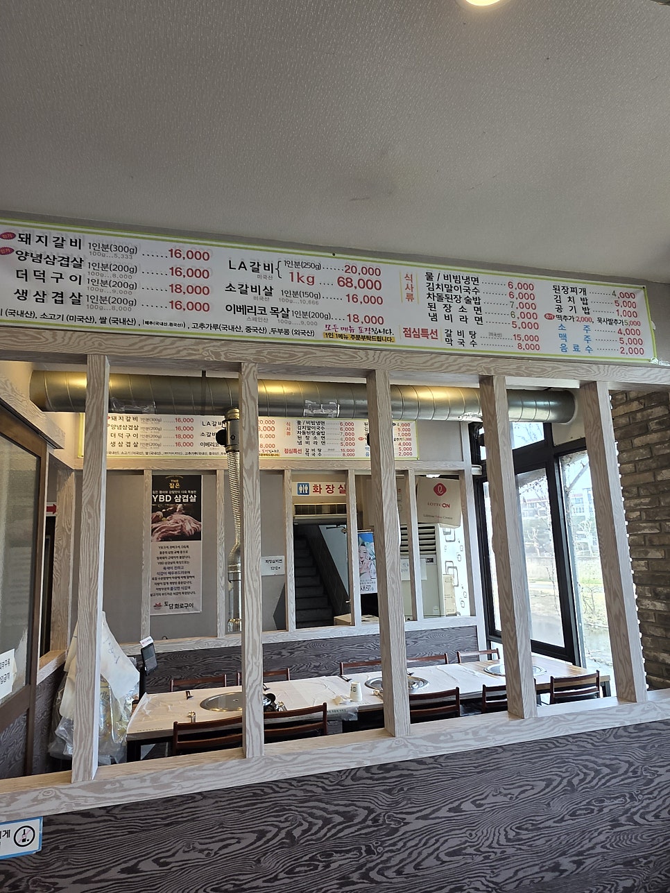 금돼지 사진 4