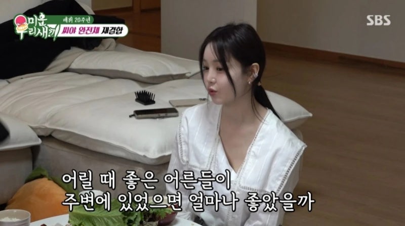남규리 씨야 해체 이유 고백… “좋은 어른 있었다면” 재결합 근황 (미우새)