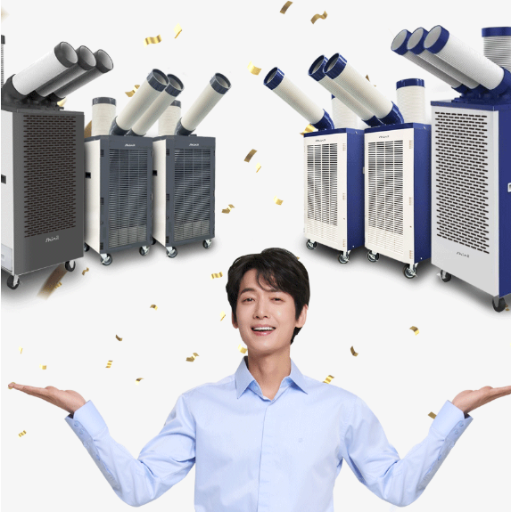 실외기 없는 냉방? 신일 산업용 이동식 에어컨 가격 및 특장점 완벽 정리 (블루/그레이)