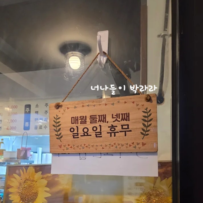 생생고기전문점 사진 5
