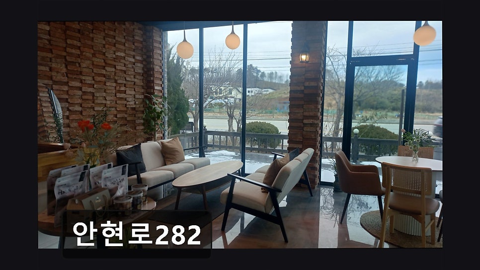 안현로282 사진 3