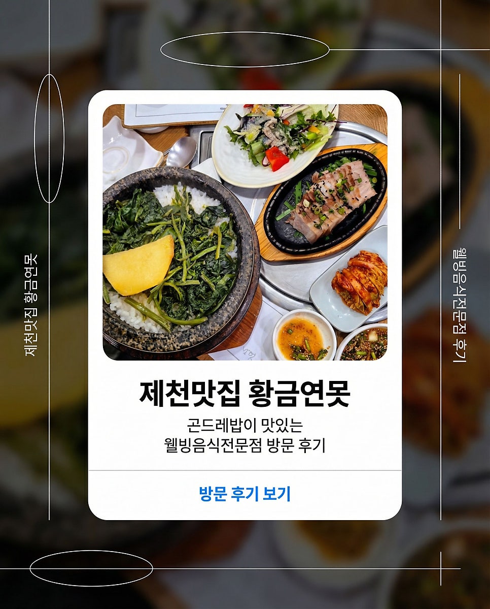 황금연못 사진 3