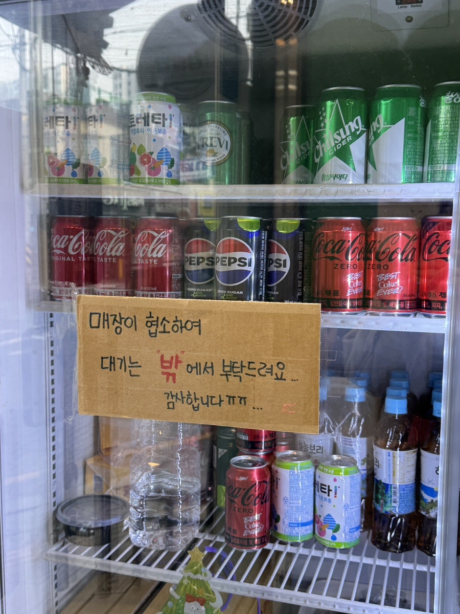 김심은데 김나고 밥심은데 밥난다 사진 4