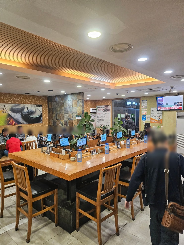  부산 덕천 맛집 덕천 국밥 더도이 종가집 돼지국밥