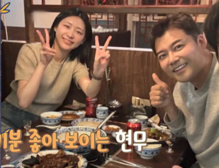 ‘열애 아니랬는데?’ 전현무, 홍주연 언급에 분위기 반전
