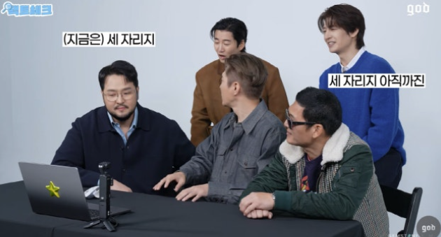 god 김태우 "키 190.6cm, 몸무게는 세 자릿수!" 나무위키 직접 수정 나선 근황