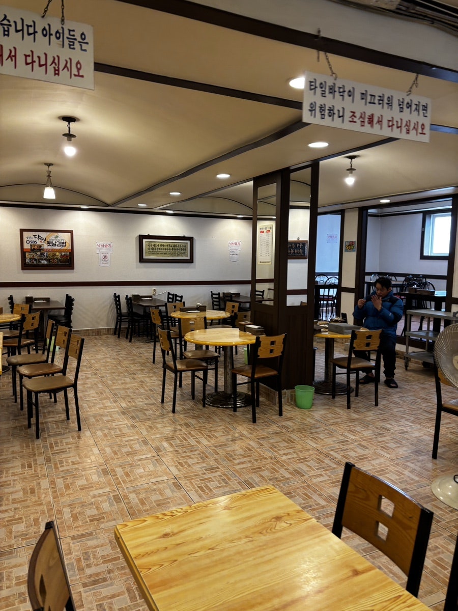 정읍옛날김밥 사진 5