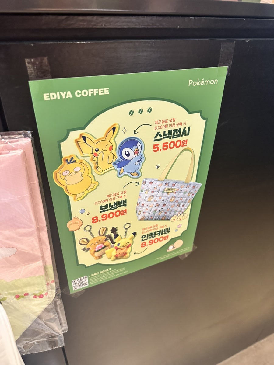 이디야커피 인천원당점 사진 5