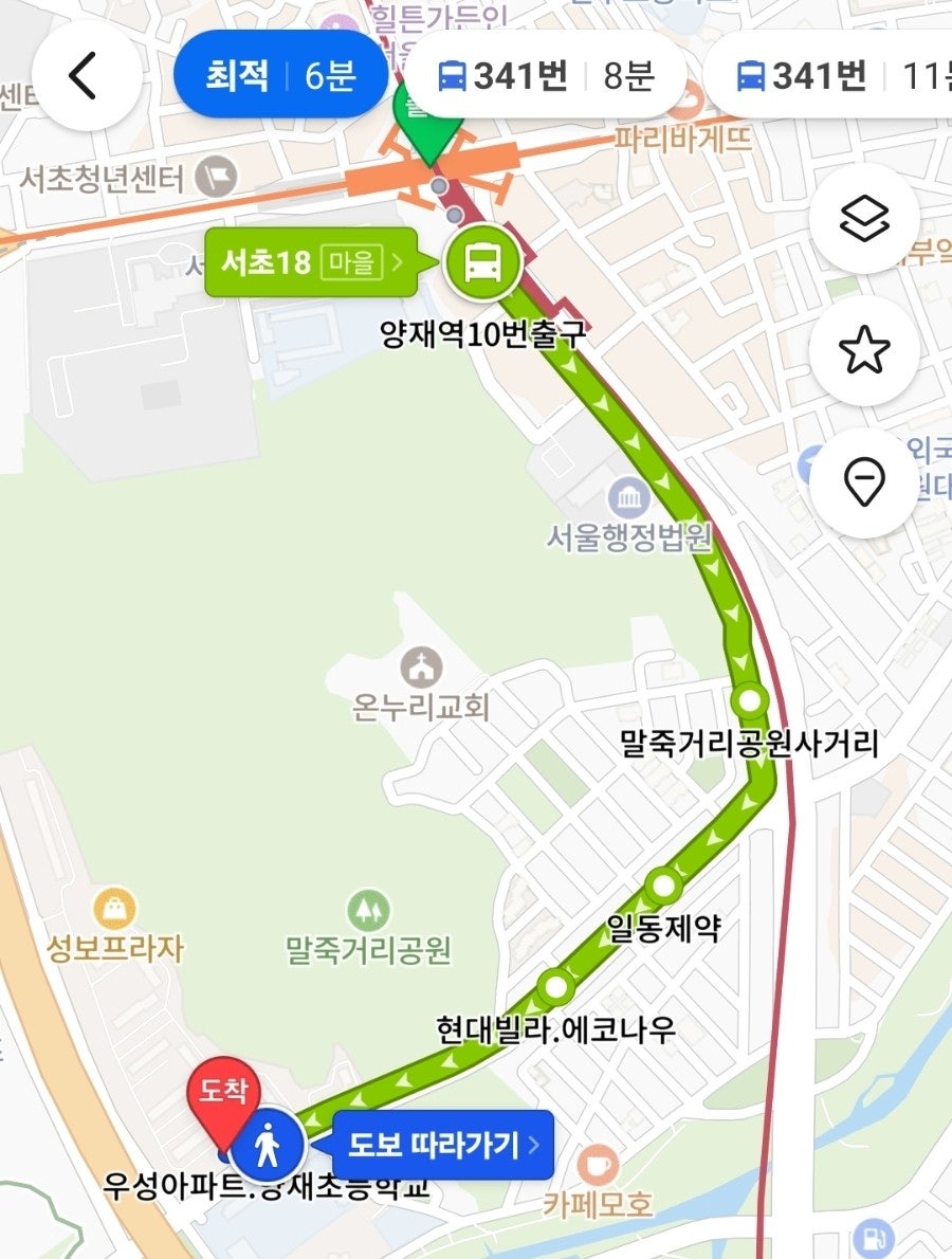 에끌라베이커리 사진 6