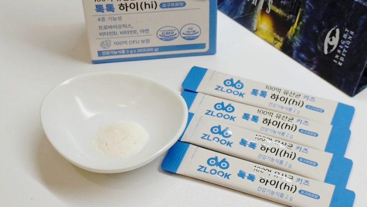 어린이 유산균 지룩 톡톡 하이 키즈비타민D 프로바이오틱스 100억 유산균 추천